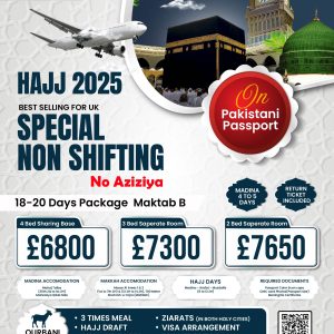SPECIAL NON SHIFTING PACKAGE 18-20 DAYS