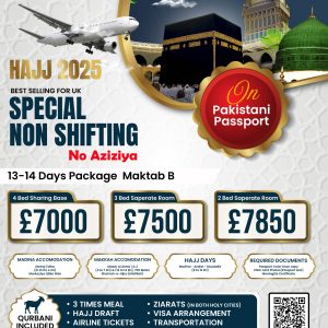 SPECIAL NON SHIFTING PACKAGE 13-14 DAYS