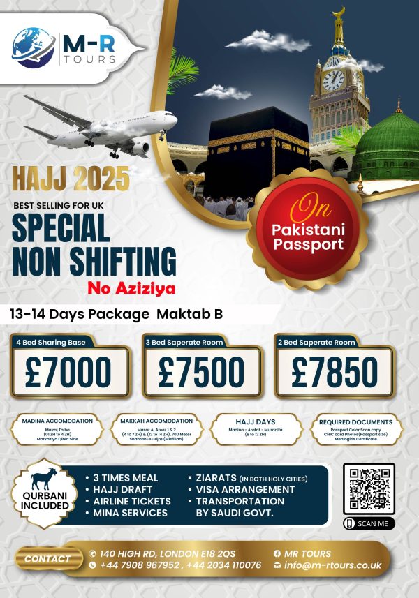 SPECIAL NON SHIFTING PACKAGE 13-14 DAYS