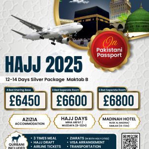 SPECIAL NON SHIFTING PACKAGE 12-14 DAYS